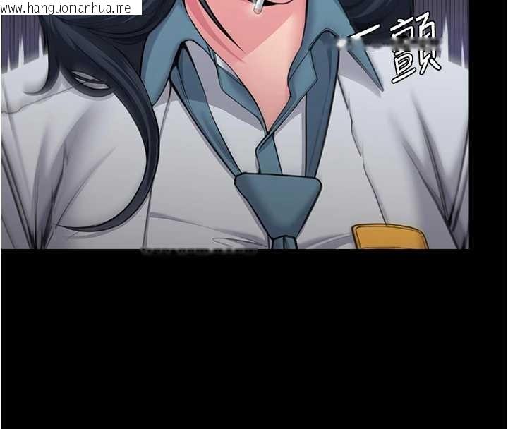 韩国漫画守护妳韩漫_守护妳-第17话-卖春特训班在线免费阅读-韩国漫画-第47张图片