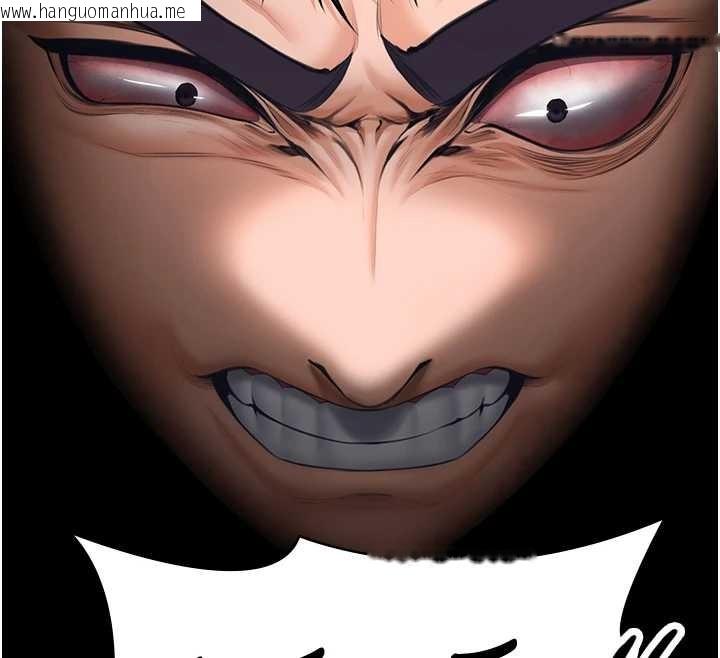 韩国漫画守护妳韩漫_守护妳-第17话-卖春特训班在线免费阅读-韩国漫画-第150张图片