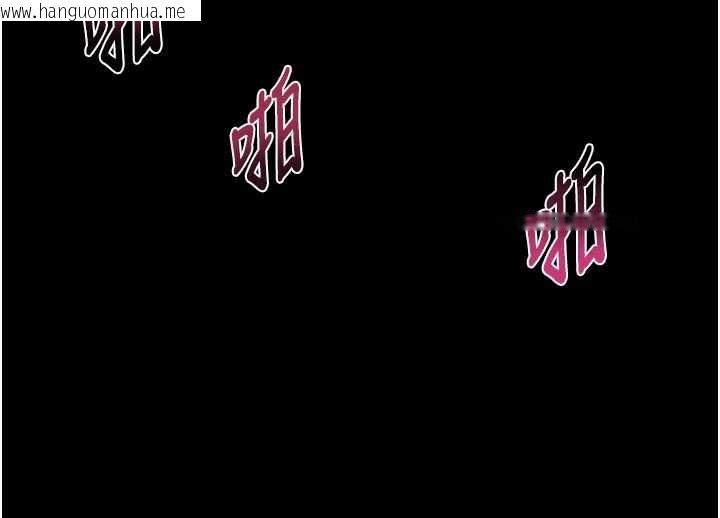 韩国漫画堕落物语2韩漫_堕落物语2-第44话-越发肆无忌惮的侵犯在线免费阅读-韩国漫画-第203张图片