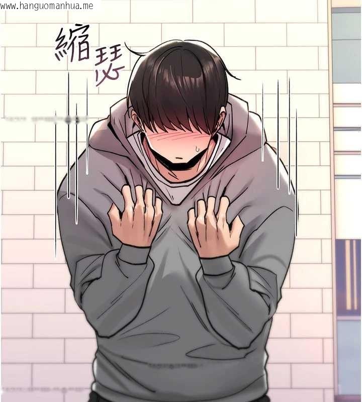 韩国漫画诅咒性转物语韩漫_诅咒性转物语-第13话-被硬上到有感觉在线免费阅读-韩国漫画-第13张图片