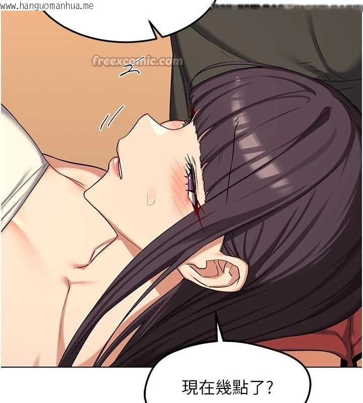 韩国漫画熟女交换计划韩漫_熟女交换计划-第55话-倾巢而出的欲望猛兽在线免费阅读-韩国漫画-第84张图片