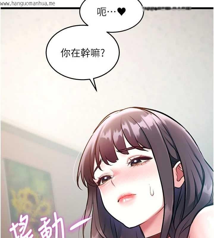 韩国漫画特色新视界韩漫_特色新视界-第24话-被酥胸服务的快感在线免费阅读-韩国漫画-第170张图片