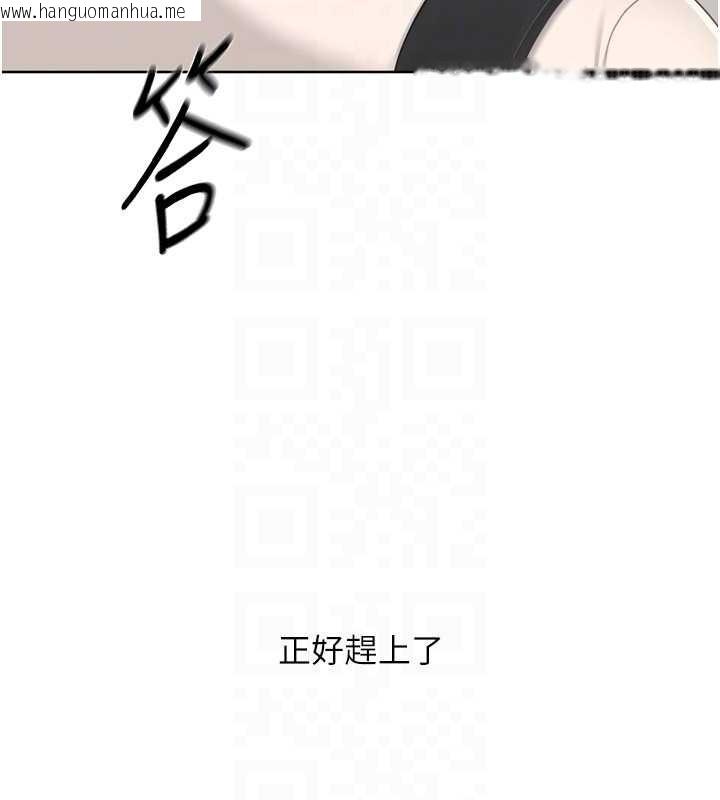 韩国漫画Set-up!排球少女韩漫_Set-up!排球少女-第82话-启动亲密连结在线免费阅读-韩国漫画-第125张图片