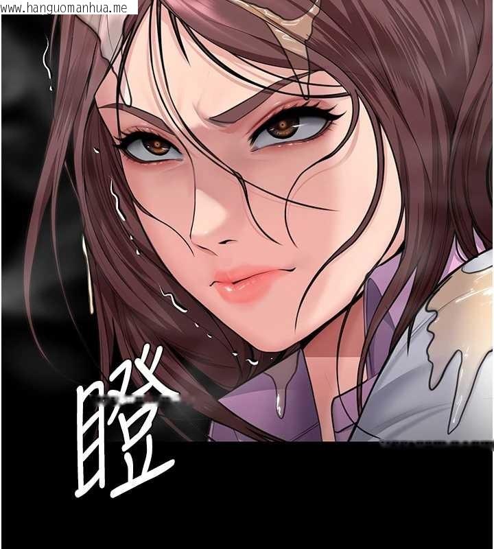 韩国漫画守护妳韩漫_守护妳-第17话-卖春特训班在线免费阅读-韩国漫画-第45张图片