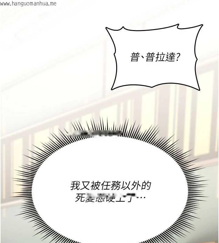 韩国漫画诅咒性转物语韩漫_诅咒性转物语-第13话-被硬上到有感觉在线免费阅读-韩国漫画-第134张图片