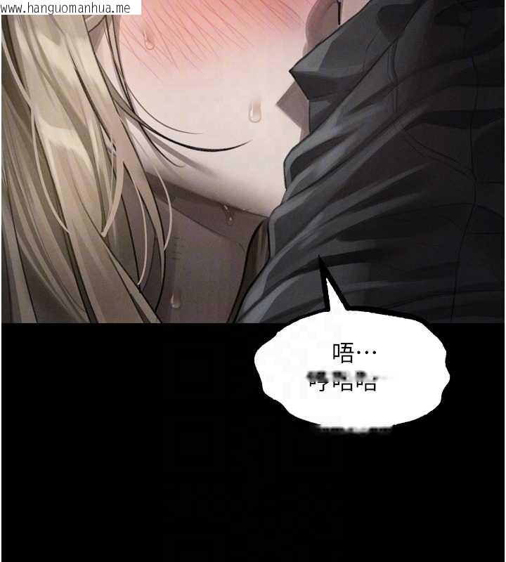 韩国漫画堕落物语2韩漫_堕落物语2-第44话-越发肆无忌惮的侵犯在线免费阅读-韩国漫画-第105张图片