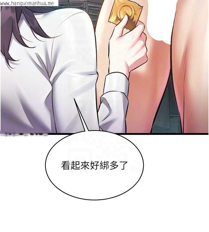 韩国漫画特色新视界韩漫_特色新视界-第24话-被酥胸服务的快感在线免费阅读-韩国漫画-第23张图片