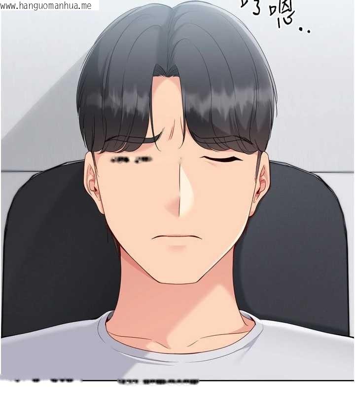 韩国漫画Set-up!排球少女韩漫_Set-up!排球少女-第82话-启动亲密连结在线免费阅读-韩国漫画-第2张图片