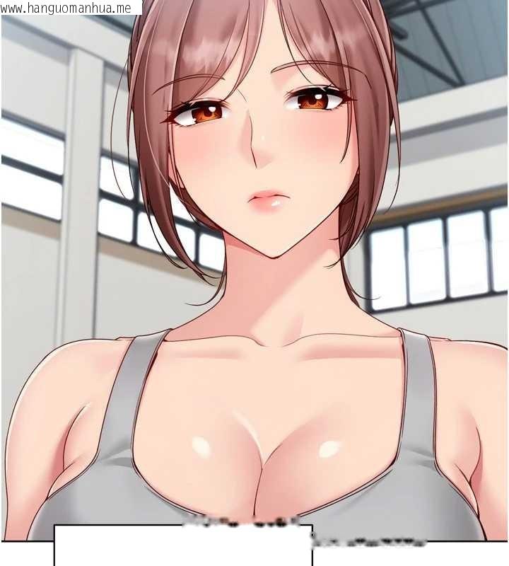 韩国漫画Set-up!排球少女韩漫_Set-up!排球少女-第82话-启动亲密连结在线免费阅读-韩国漫画-第103张图片