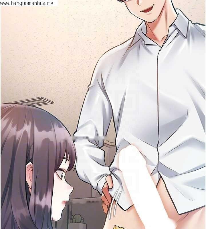 韩国漫画特色新视界韩漫_特色新视界-第24话-被酥胸服务的快感在线免费阅读-韩国漫画-第22张图片