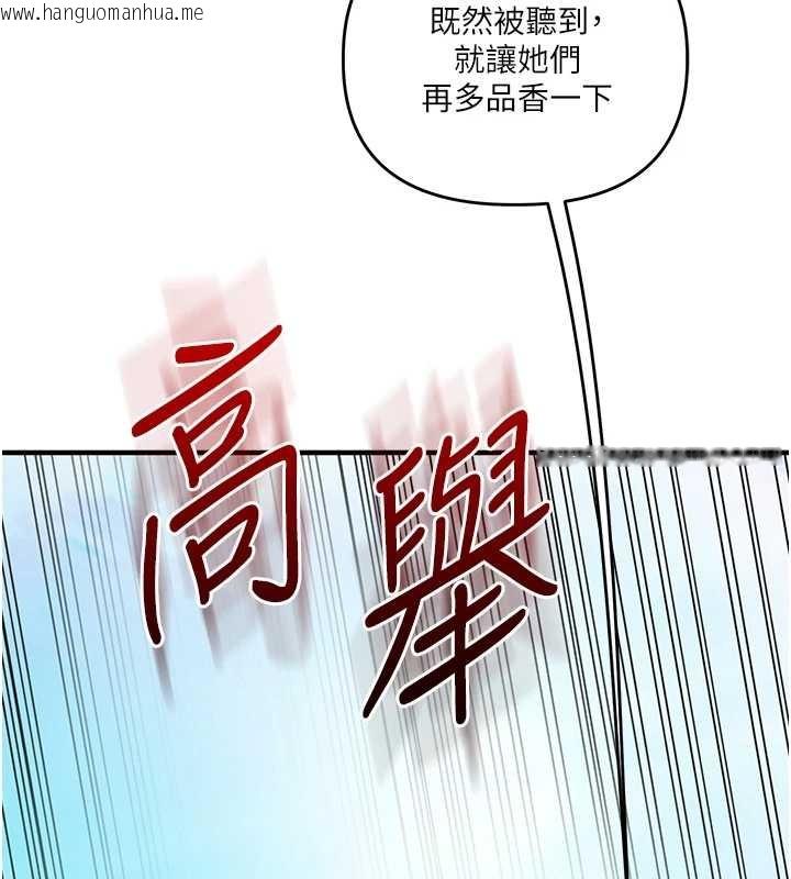 韩国漫画玩转学姐韩漫_玩转学姐-第95话-偷听妹妹火热爱爱声在线免费阅读-韩国漫画-第109张图片
