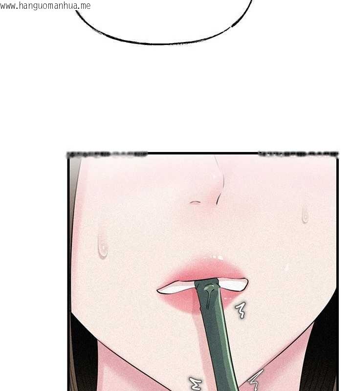 韩国漫画岳母为何那样韩漫_岳母为何那样-第88话-妳现在变得好会喷水在线免费阅读-韩国漫画-第100张图片