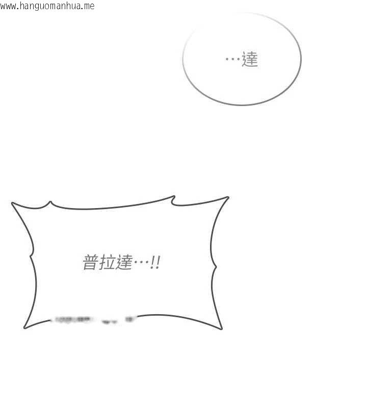 韩国漫画诅咒性转物语韩漫_诅咒性转物语-第13话-被硬上到有感觉在线免费阅读-韩国漫画-第162张图片