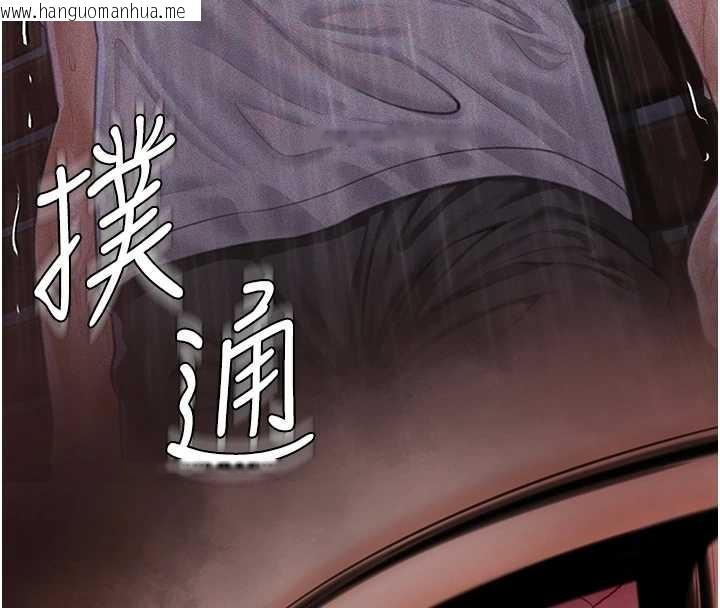 韩国漫画守护妳韩漫_守护妳-第17话-卖春特训班在线免费阅读-韩国漫画-第142张图片