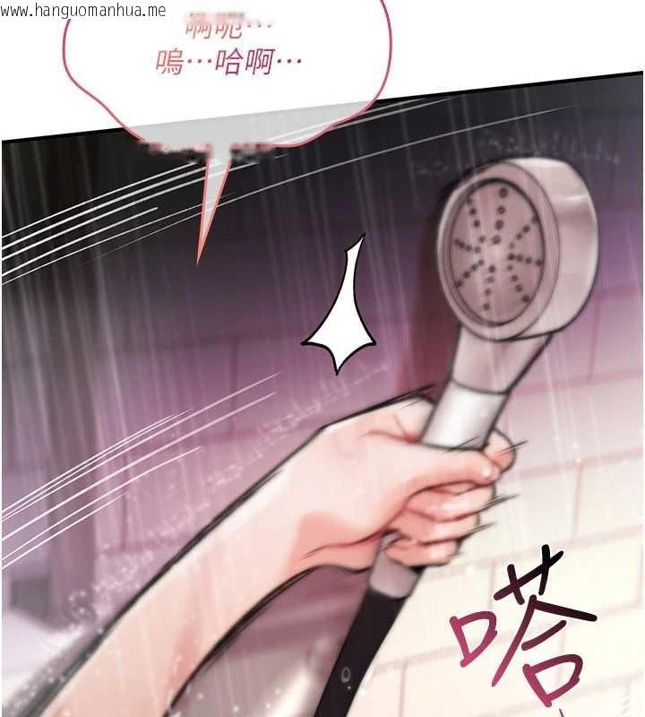 韩国漫画诅咒性转物语韩漫_诅咒性转物语-第13话-被硬上到有感觉在线免费阅读-韩国漫画-第239张图片