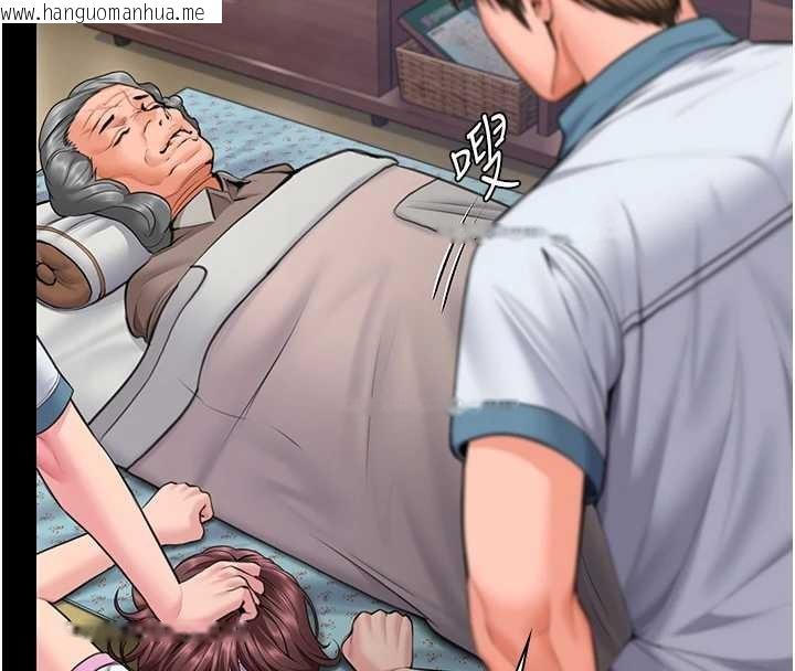 韩国漫画守护妳韩漫_守护妳-第17话-卖春特训班在线免费阅读-韩国漫画-第94张图片