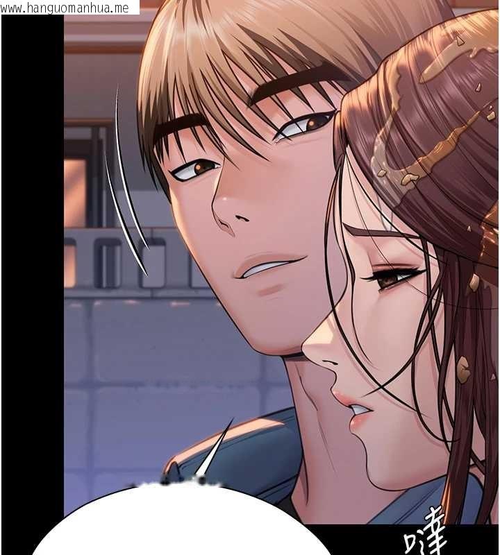 韩国漫画守护妳韩漫_守护妳-第17话-卖春特训班在线免费阅读-韩国漫画-第7张图片