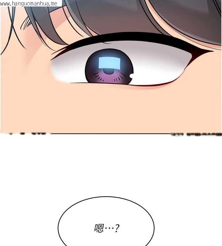 韩国漫画Set-up!排球少女韩漫_Set-up!排球少女-第82话-启动亲密连结在线免费阅读-韩国漫画-第10张图片