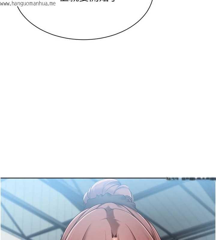 韩国漫画Set-up!排球少女韩漫_Set-up!排球少女-第82话-启动亲密连结在线免费阅读-韩国漫画-第102张图片