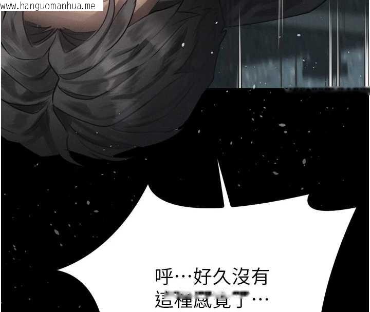 韩国漫画堕落物语2韩漫_堕落物语2-第44话-越发肆无忌惮的侵犯在线免费阅读-韩国漫画-第211张图片