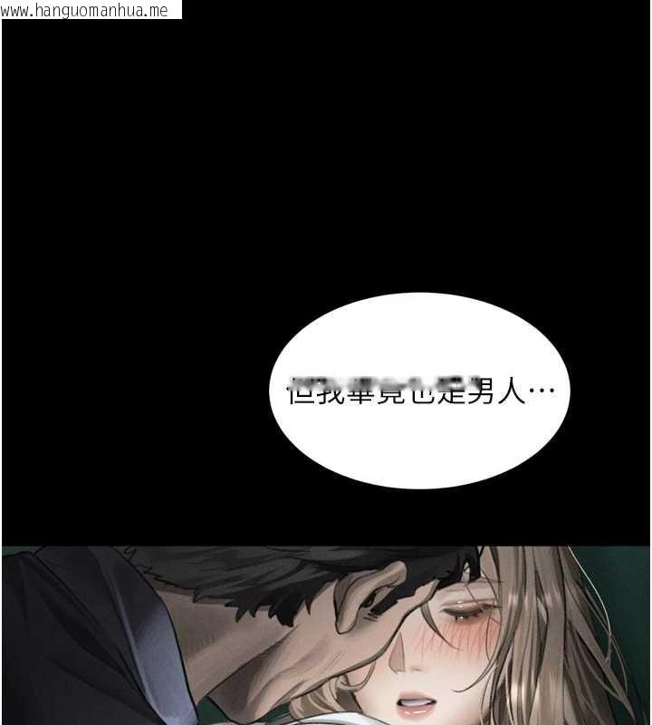 韩国漫画堕落物语2韩漫_堕落物语2-第44话-越发肆无忌惮的侵犯在线免费阅读-韩国漫画-第164张图片