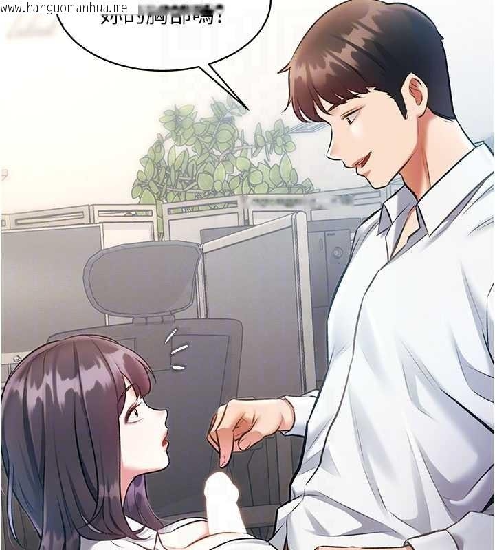 韩国漫画特色新视界韩漫_特色新视界-第24话-被酥胸服务的快感在线免费阅读-韩国漫画-第89张图片