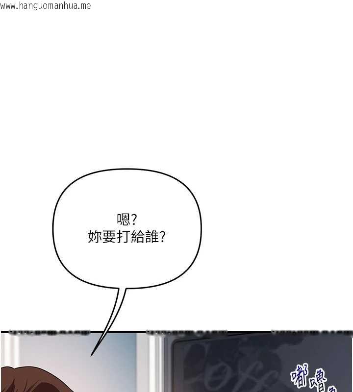 韩国漫画玩转学姐韩漫_玩转学姐-第95话-偷听妹妹火热爱爱声在线免费阅读-韩国漫画-第54张图片