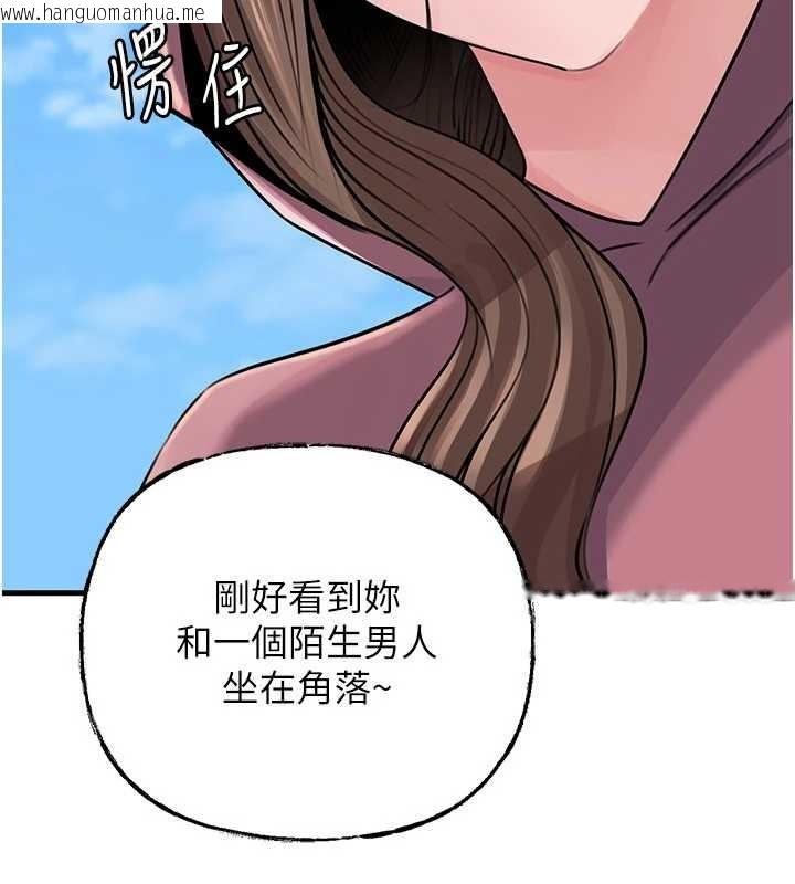 韩国漫画岳母为何那样韩漫_岳母为何那样-第88话-妳现在变得好会喷水在线免费阅读-韩国漫画-第92张图片