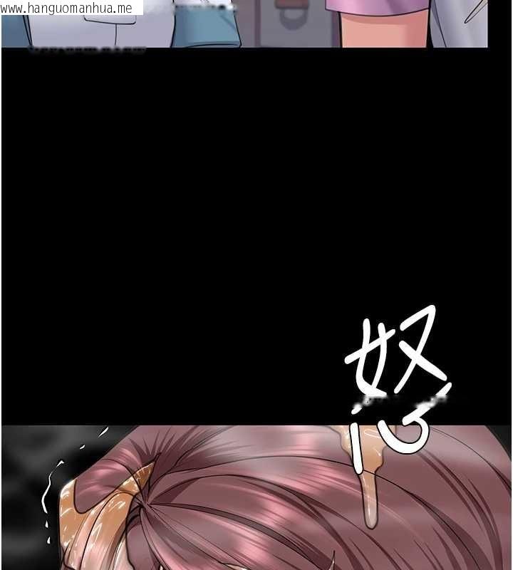 韩国漫画守护妳韩漫_守护妳-第17话-卖春特训班在线免费阅读-韩国漫画-第44张图片