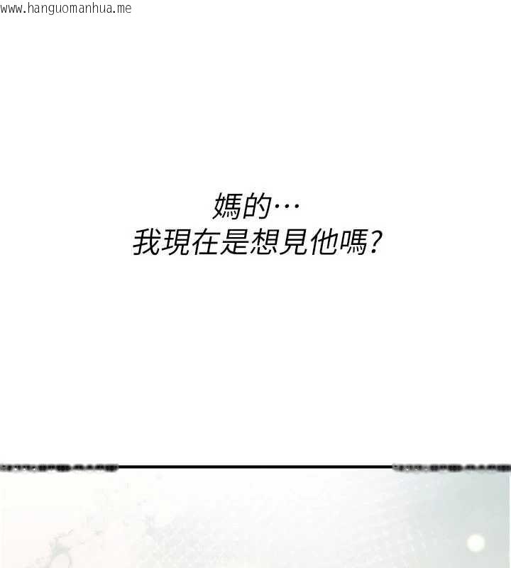 韩国漫画诅咒性转物语韩漫_诅咒性转物语-第13话-被硬上到有感觉在线免费阅读-韩国漫画-第158张图片