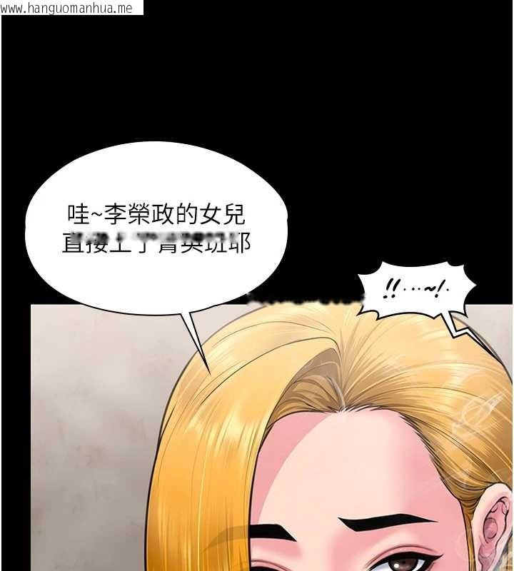 韩国漫画守护妳韩漫_守护妳-第17话-卖春特训班在线免费阅读-韩国漫画-第130张图片
