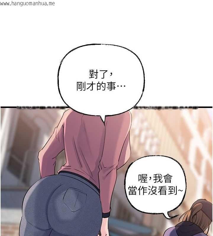 韩国漫画岳母为何那样韩漫_岳母为何那样-第88话-妳现在变得好会喷水在线免费阅读-韩国漫画-第115张图片