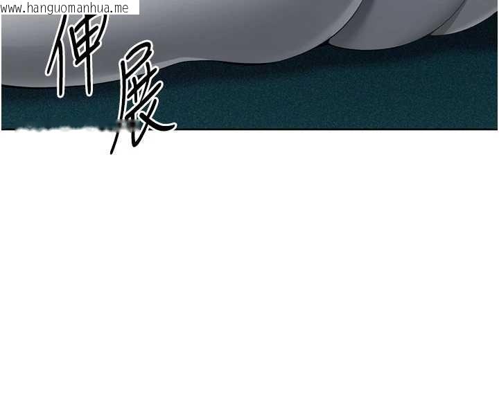 韩国漫画Set-up!排球少女韩漫_Set-up!排球少女-第82话-启动亲密连结在线免费阅读-韩国漫画-第92张图片