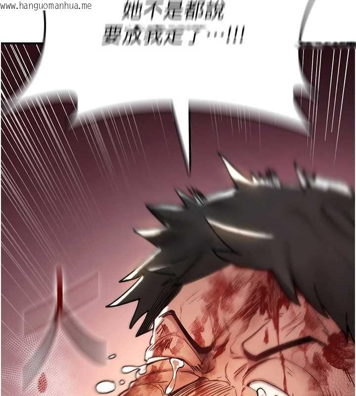 韩国漫画诅咒性转物语韩漫_诅咒性转物语-第13话-被硬上到有感觉在线免费阅读-韩国漫画-第109张图片