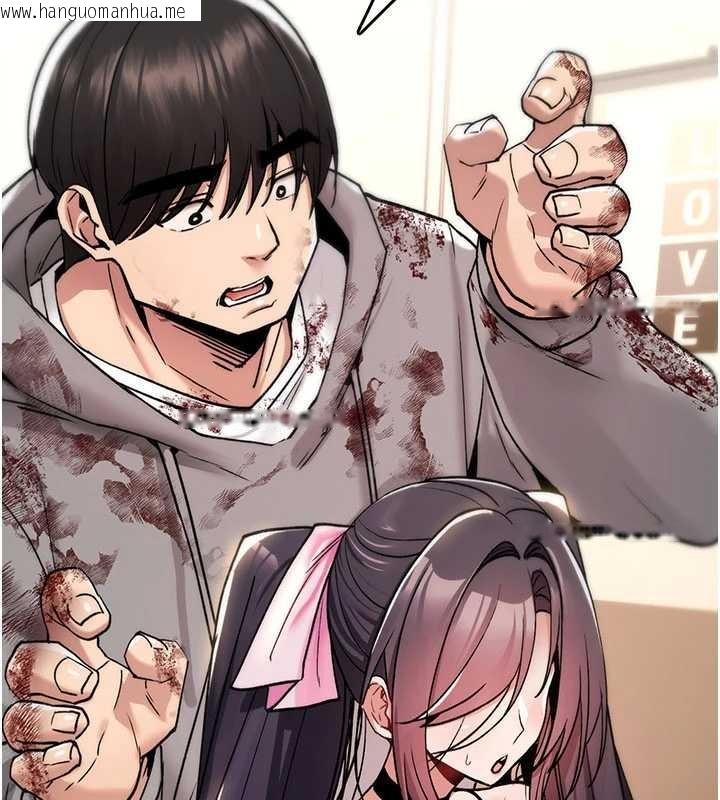 韩国漫画诅咒性转物语韩漫_诅咒性转物语-第13话-被硬上到有感觉在线免费阅读-韩国漫画-第204张图片