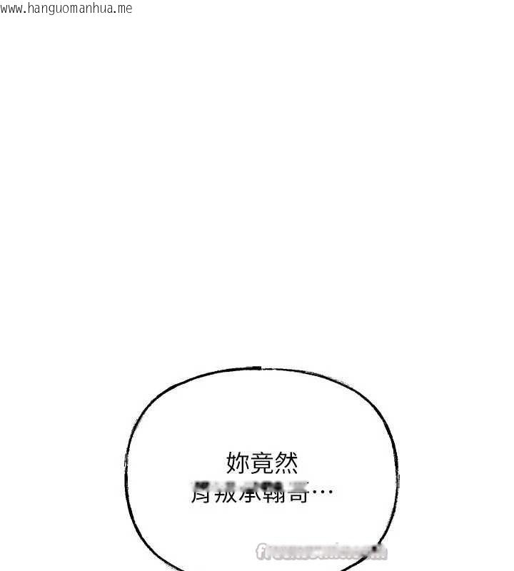 韩国漫画岳母为何那样韩漫_岳母为何那样-第88话-妳现在变得好会喷水在线免费阅读-韩国漫画-第70张图片