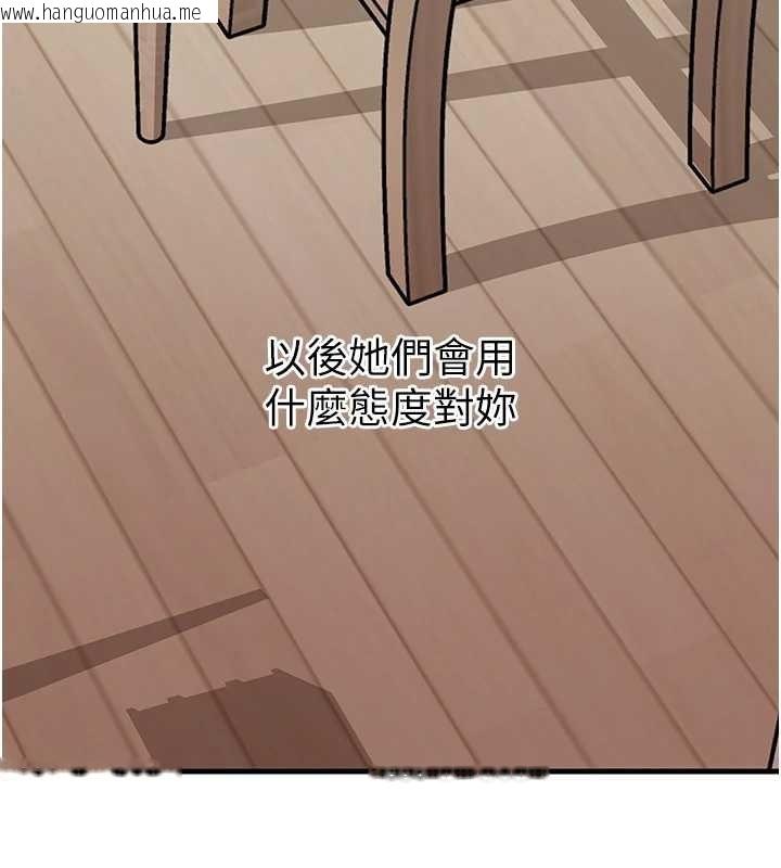 韩国漫画岳母为何那样韩漫_岳母为何那样-第88话-妳现在变得好会喷水在线免费阅读-韩国漫画-第146张图片