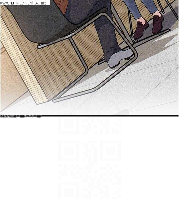 韩国漫画岳母为何那样韩漫_岳母为何那样-第88话-妳现在变得好会喷水在线免费阅读-韩国漫画-第95张图片