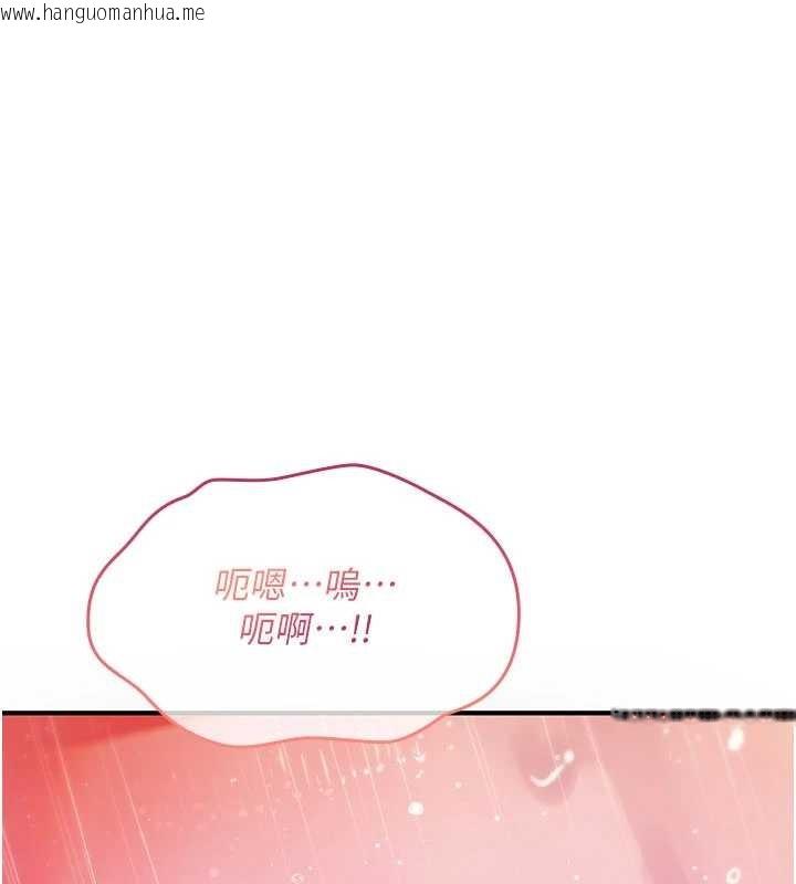 韩国漫画诅咒性转物语韩漫_诅咒性转物语-第13话-被硬上到有感觉在线免费阅读-韩国漫画-第253张图片