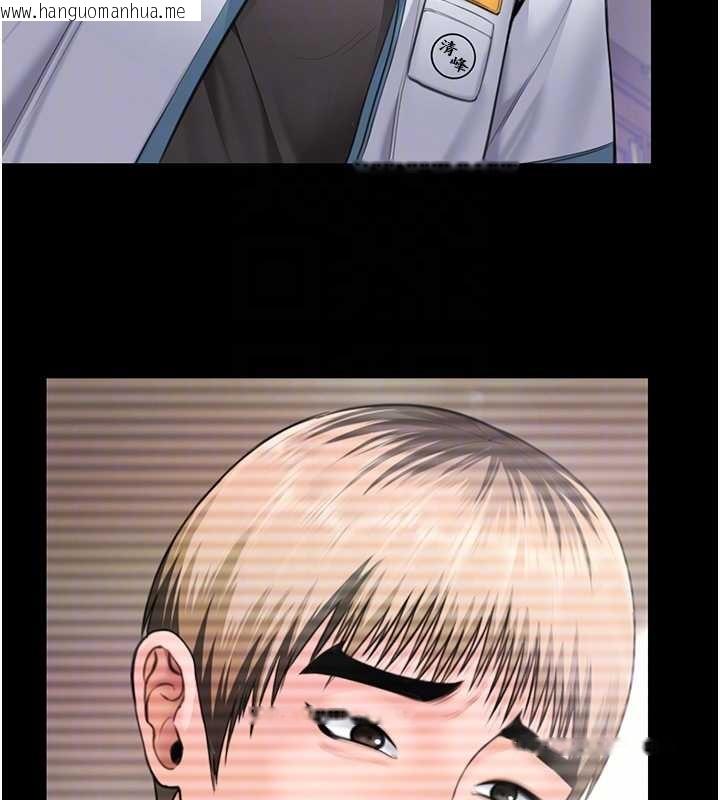 韩国漫画守护妳韩漫_守护妳-第17话-卖春特训班在线免费阅读-韩国漫画-第97张图片