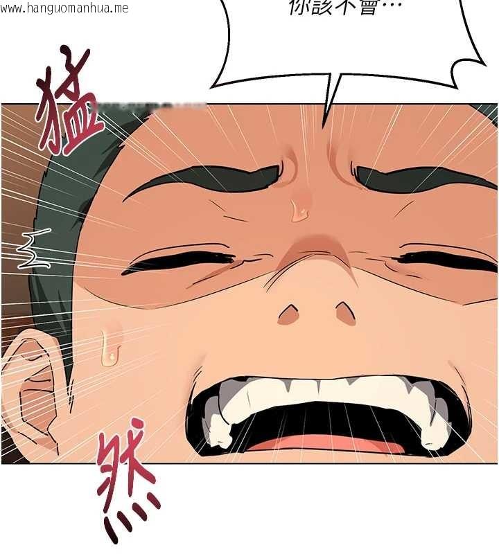 韩国漫画熟女交换计划韩漫_熟女交换计划-第55话-倾巢而出的欲望猛兽在线免费阅读-韩国漫画-第37张图片