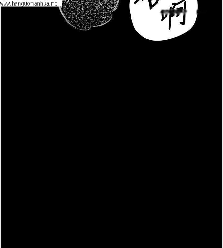 韩国漫画堕落物语2韩漫_堕落物语2-第44话-越发肆无忌惮的侵犯在线免费阅读-韩国漫画-第7张图片