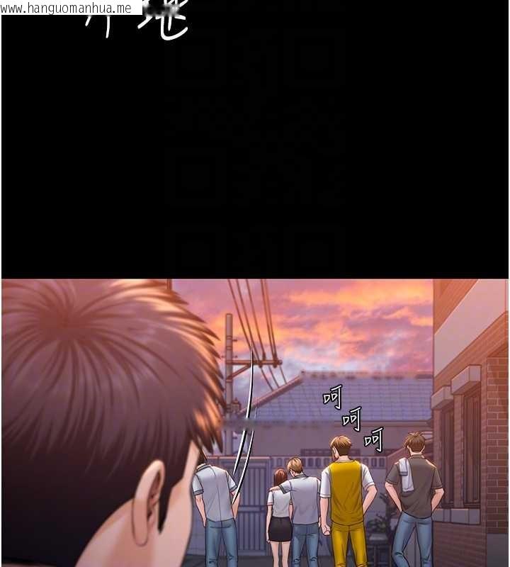 韩国漫画守护妳韩漫_守护妳-第17话-卖春特训班在线免费阅读-韩国漫画-第20张图片