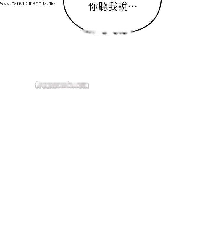 韩国漫画熟女交换计划韩漫_熟女交换计划-第55话-倾巢而出的欲望猛兽在线免费阅读-韩国漫画-第28张图片