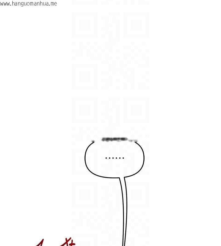 韩国漫画玩转学姐韩漫_玩转学姐-第95话-偷听妹妹火热爱爱声在线免费阅读-韩国漫画-第105张图片