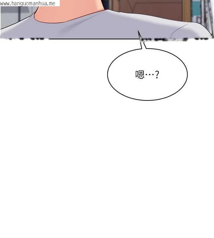 韩国漫画Set-up!排球少女韩漫_Set-up!排球少女-第82话-启动亲密连结在线免费阅读-韩国漫画-第5张图片