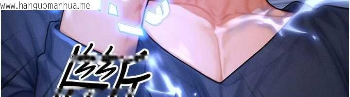 韩国漫画等价交换人生韩漫_等价交换人生-第47话-让小母狗洪水爆发在线免费阅读-韩国漫画-第97张图片