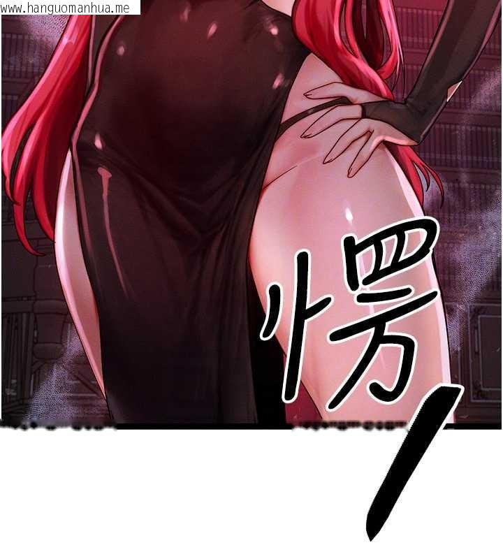 韩国漫画等价交换人生韩漫_等价交换人生-第47话-让小母狗洪水爆发在线免费阅读-韩国漫画-第153张图片