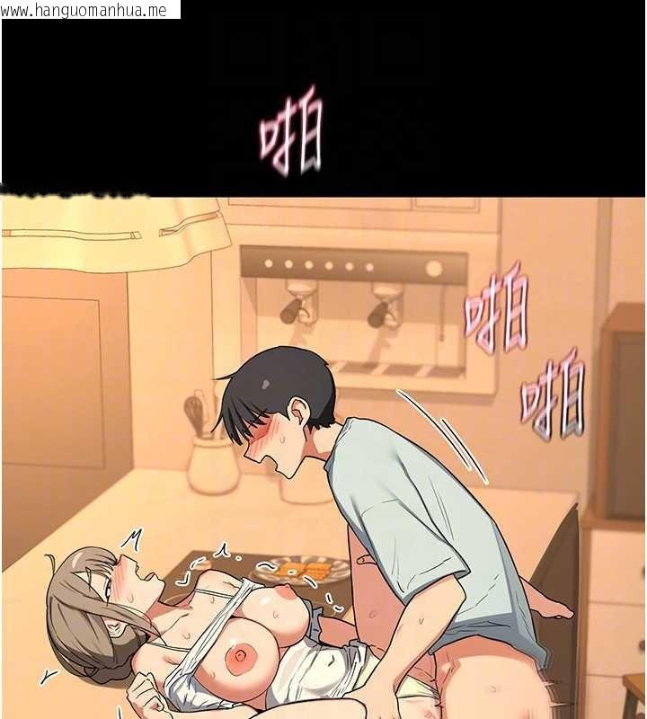 韩国漫画熟女交换计划韩漫_熟女交换计划-第55话-倾巢而出的欲望猛兽在线免费阅读-韩国漫画-第108张图片