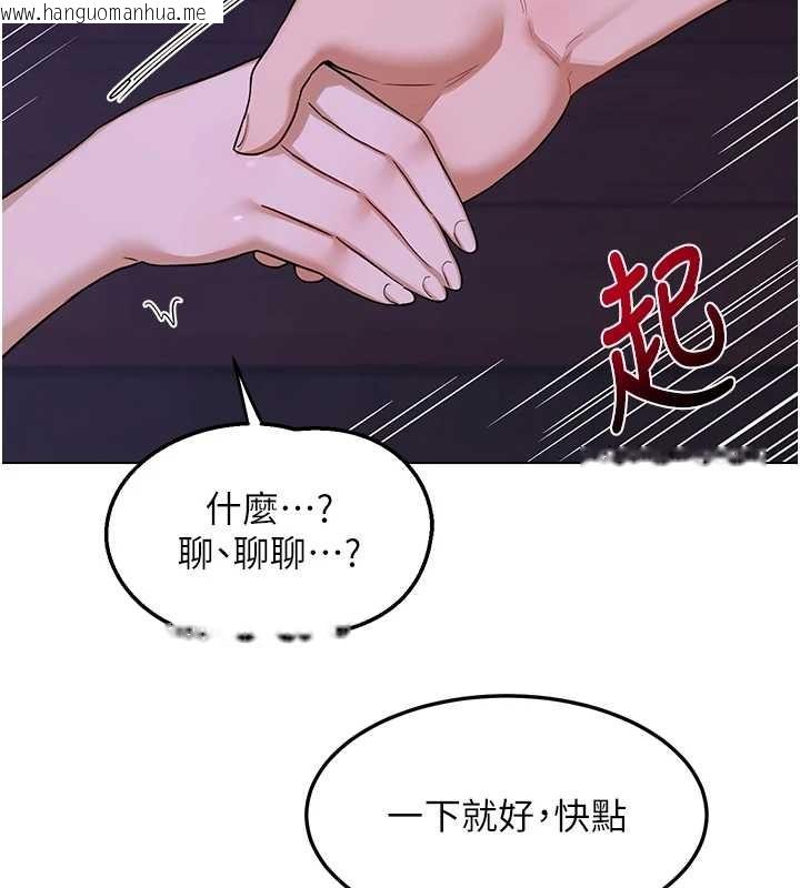 韩国漫画熟女交换计划韩漫_熟女交换计划-第55话-倾巢而出的欲望猛兽在线免费阅读-韩国漫画-第179张图片